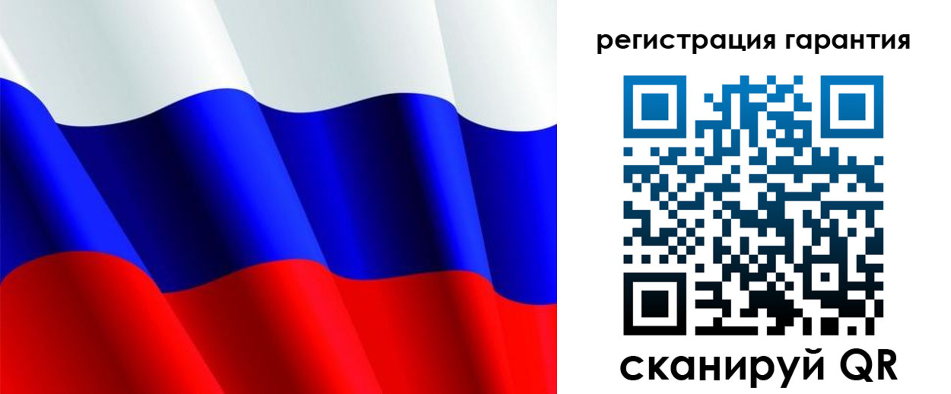 прописка гарантия в Борисоглебске