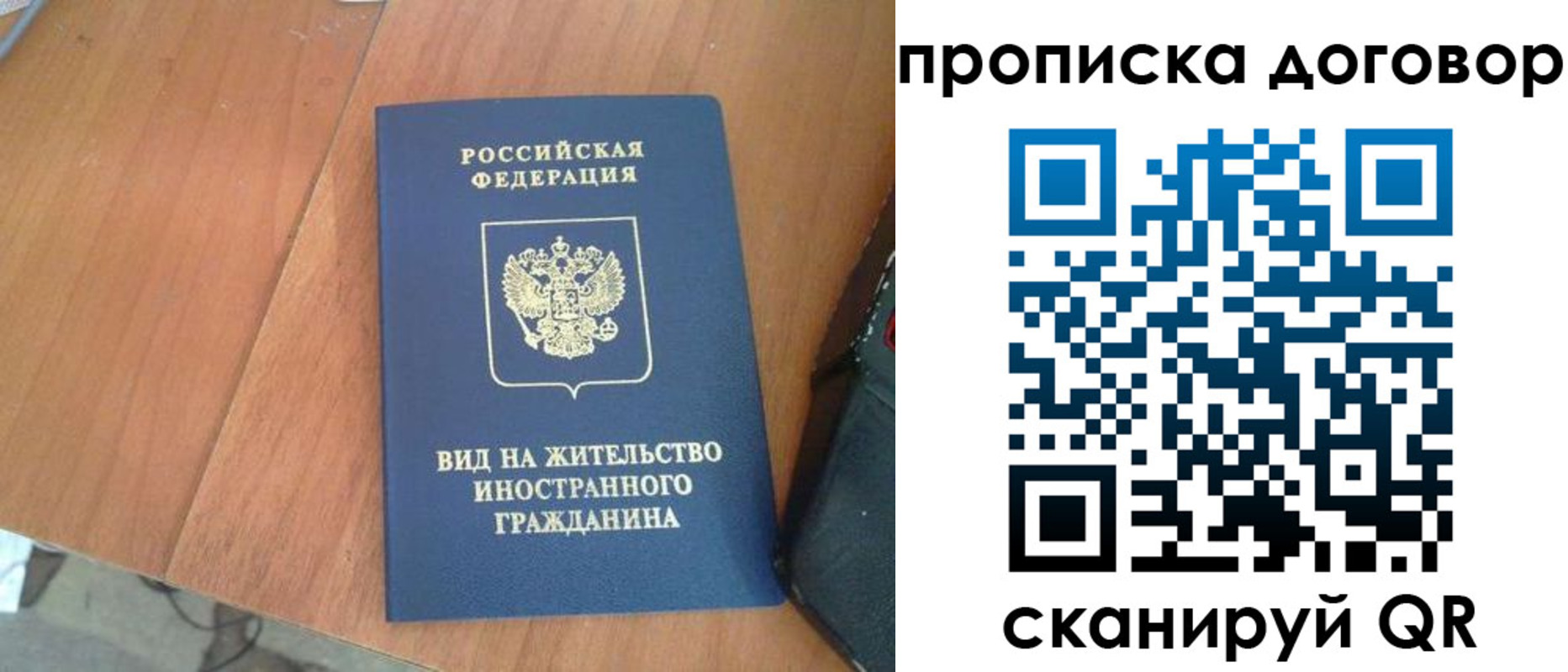 регистрация для школы в Борисоглебске