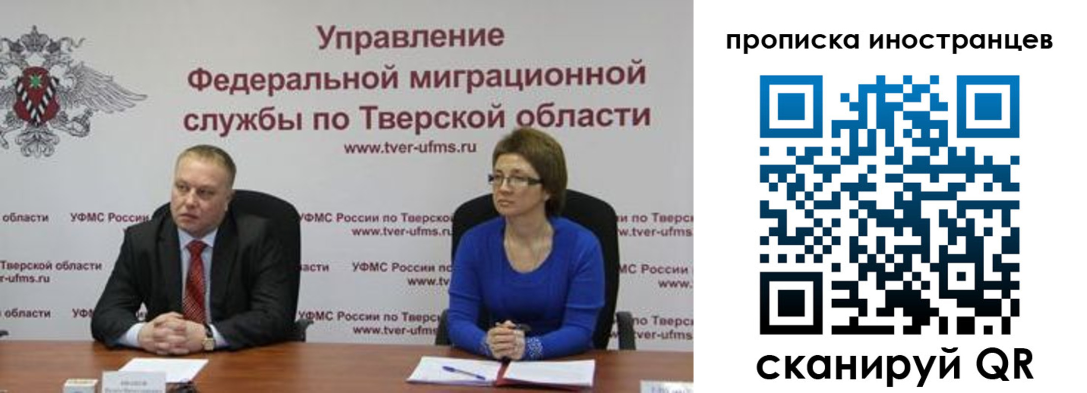 прописка паспорт в Борисоглебске