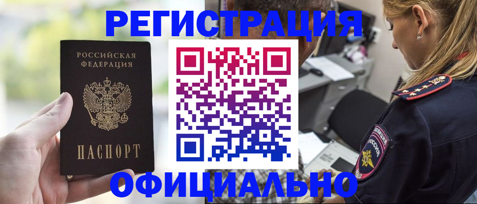 найти адрес прописки в Борисоглебске