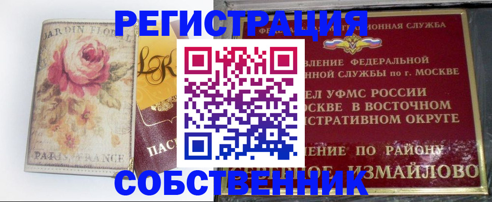 форма 3 в Борисоглебске